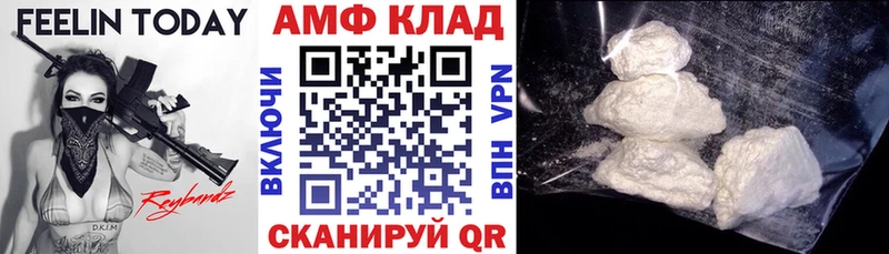 Амфетамин Розовый  Купить  Кыштым 