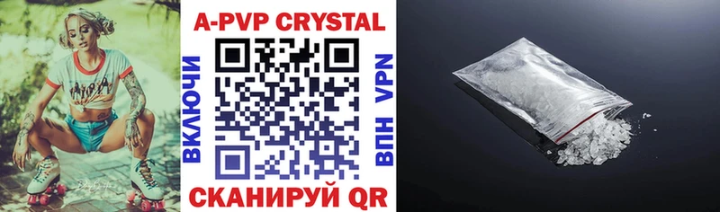 Alfa_PVP Соль Кыштым