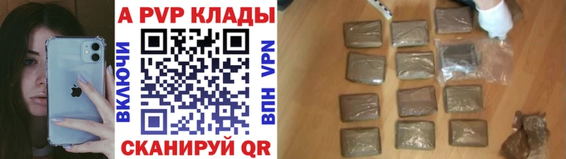 Купить где  Кыштым  APVP СК КРИС 