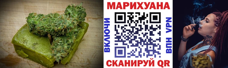 Купить  Кыштым  Печенье с ТГК конопля 