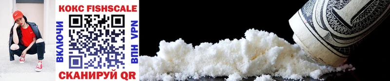 Купить закладки  Кыштым  Cocaine 97% 