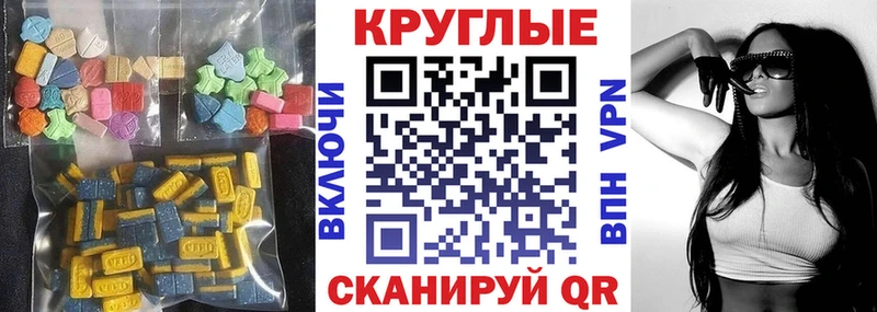 Купить закладки  Кыштым  ЭКСТАЗИ 99% 