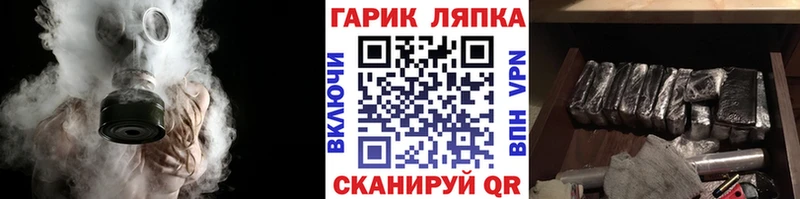Купить  Кыштым  Гашиш Ice-O-Lator 
