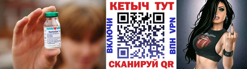 Купить  Кыштым  КЕТАМИН VHQ 