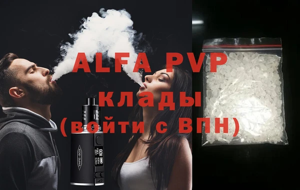 героин Арсеньев
