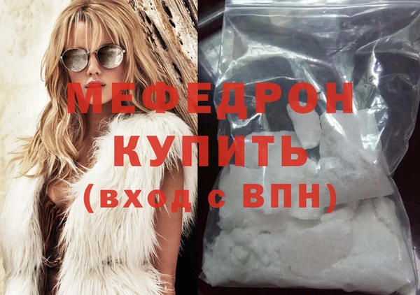 мефедрон VHQ Алзамай