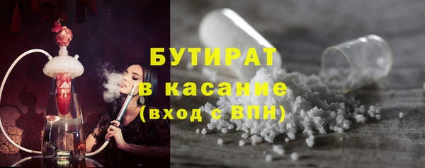 прущие крисы Алексин
