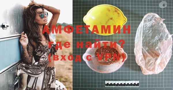 мефедрон VHQ Алзамай