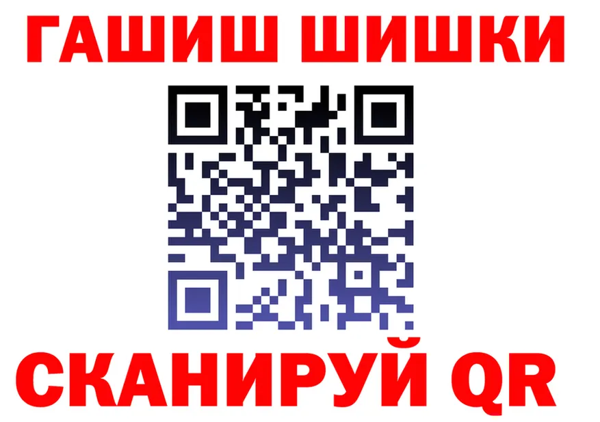 АМФ 98% ссылка площадка МЕГА Кыштым