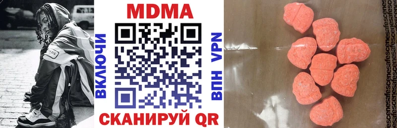 Купить  Кыштым  MDMA VHQ 