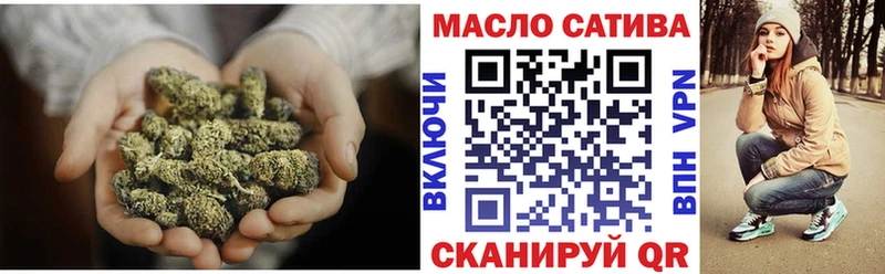 Купить  Кыштым  ТГК вейп 