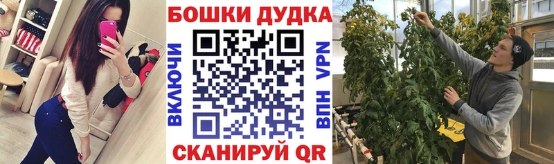 МАРИХУАНА тримм  Купить  Кыштым 